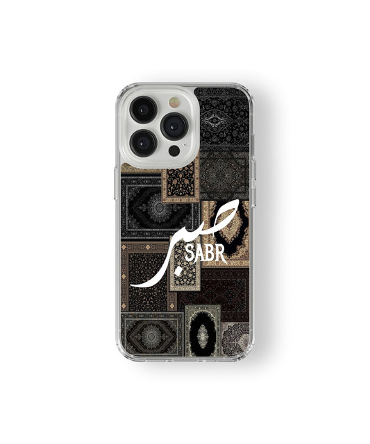 Islamic Sabr Vintage Rug Phone Case.