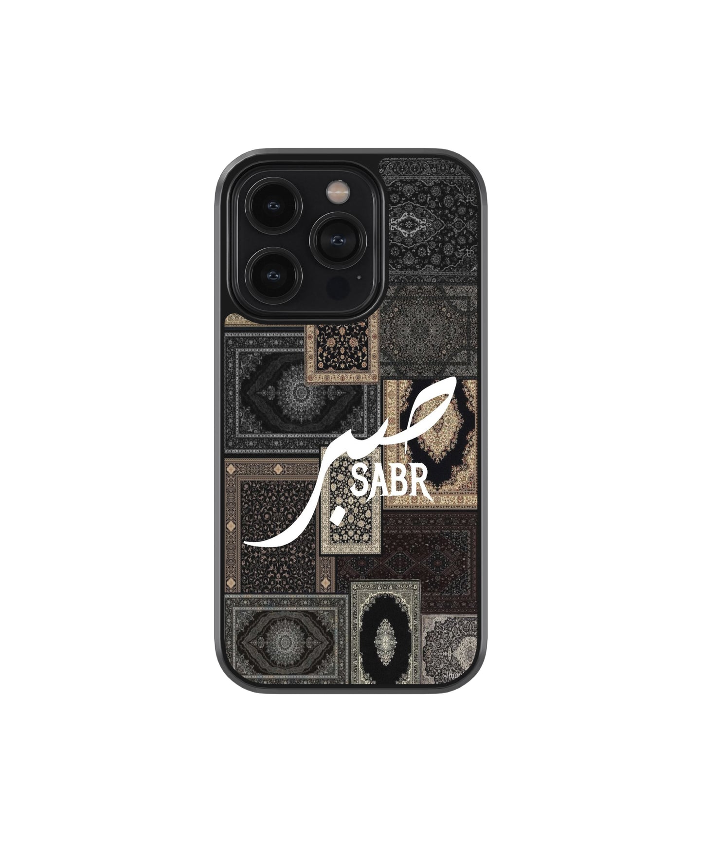 Islamic Sabr Vintage Rug Phone Case.