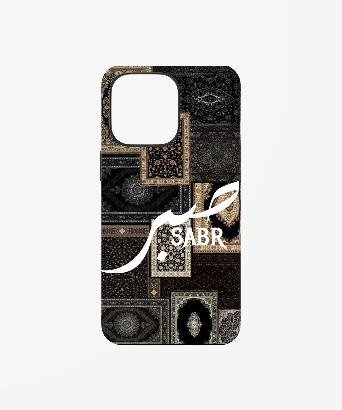 Islamic Sabr Vintage Rug Phone Case.